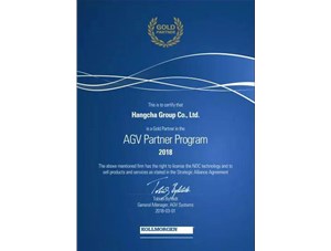 杭叉AGV強(qiáng)勢(shì)進(jìn)駐科爾摩根，成其合作伙伴！